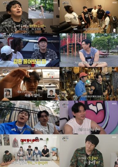 사진 제공 : MBC <태어난 김에 음악일주> 영상 캡처