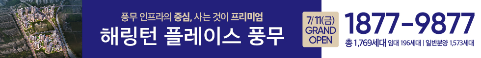 배너
