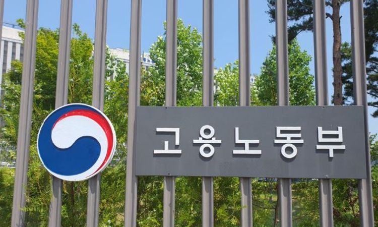고용노동부, “다양성을 가능성으로 만드는 우리”