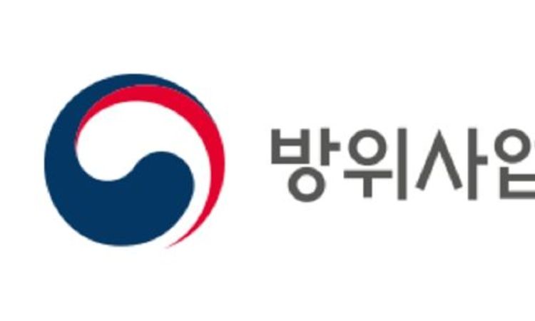 방사청, 건양대와 방위사업 분야 전문인력 양성을 위한 업무협약 체결