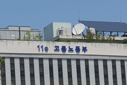 고용노동부 한국사회적기업진흥원, IM뱅크와 사회적경제기업 금융지원 업무협약 체결