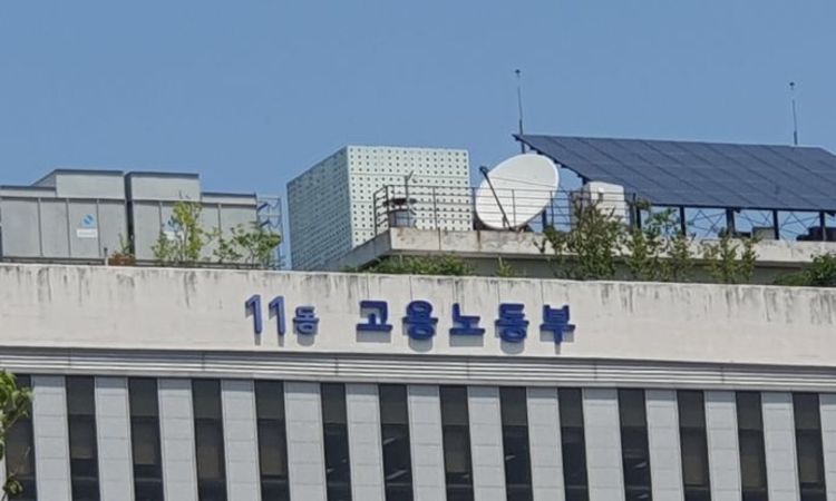 고용노동부 한국사회적기업진흥원, IM뱅크와 사회적경제기업 금융지원 업무협약 체결