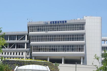 산업부, '제55회 계량측정의 날' 유공자 및 단체 포상