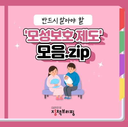 문화체육관광부