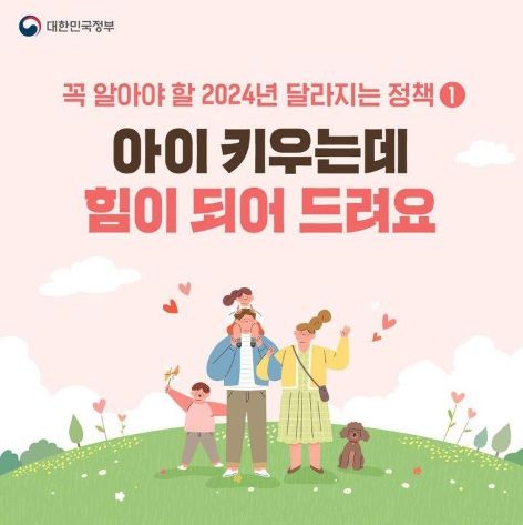 문화체육관광부