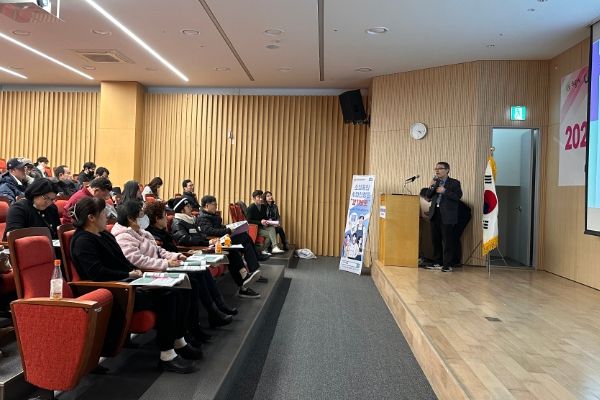 2024 의왕시 소상공인 지원사업 설명회 성료