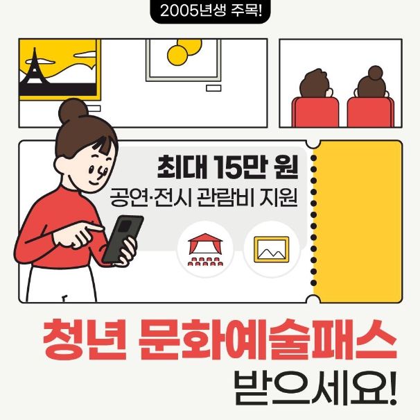 문화체육관광부