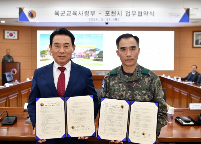 포천시·육군교육사령부, 드론봇 산업 육성을 위한 업무협약식 체결