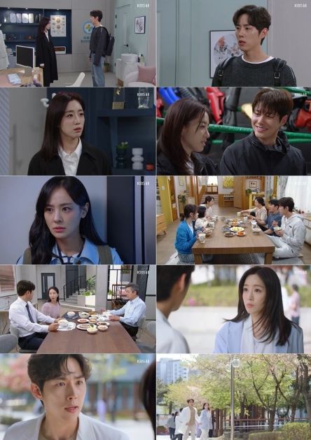 사진 제공: KBS 1TV 일일드라마 '수지맞은 우리' 방송 캡처