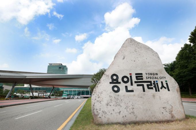 용인특례시청사 전경