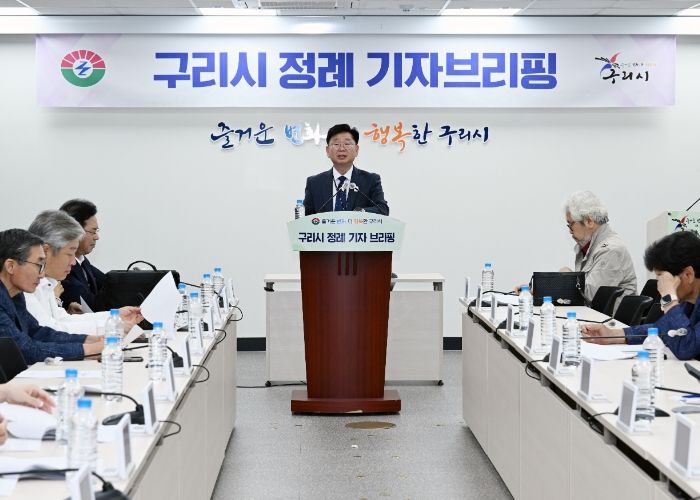 구리시 정례 기자브리핑