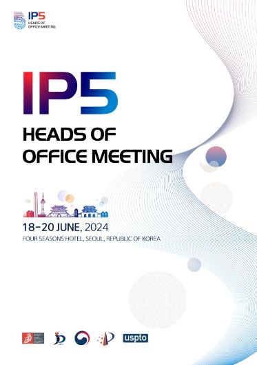 2024년 IP5 특허청장 회의 포스터