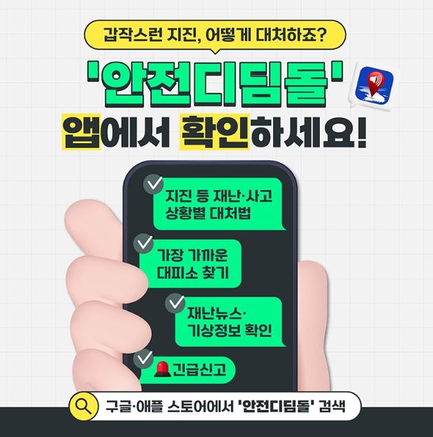 문화체육관광부