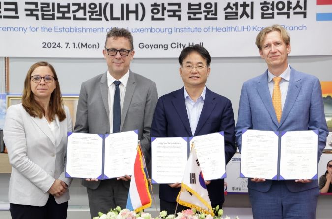 룩셈부르크 국립보건원(LIH) 한국 분원 설치 협약식 (왼쪽부터 스테파니 오베르틴 룩셈부르크 고등교육‧연구부 장관 겸 디지털부 장관, 울프 네르바스 LIH 원장, 이동환 고양특례시장, 그레고르 바츠 LIH 이사회 의장)