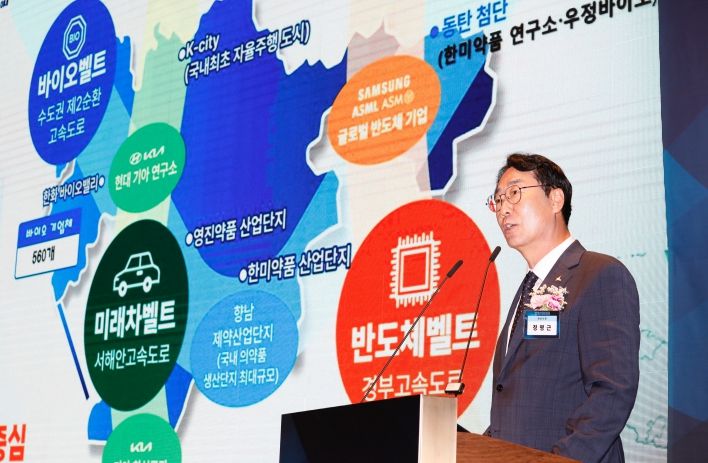 투자유치 설명회