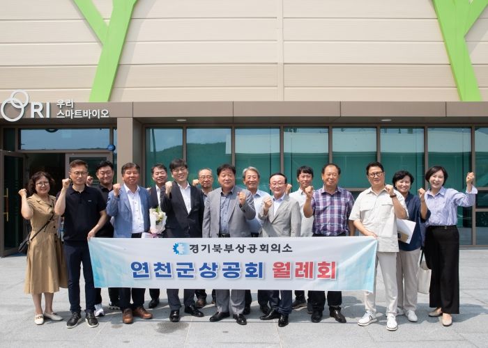 김덕현 연천군수, 경기북부상공회의소 연천군상공회서 기업인과 소통