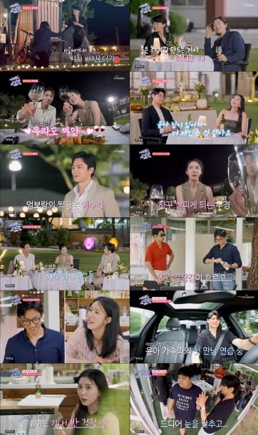 사진제공 = TV CHOSUN '공개연애-여배우의 사생활')