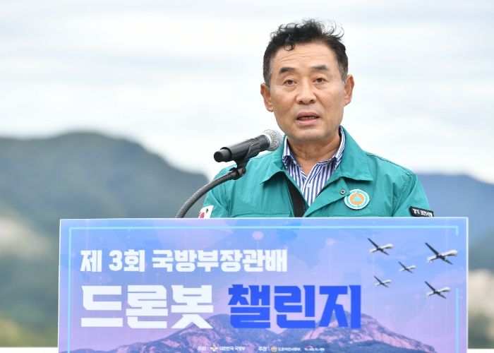 제3회 국방부 장관배 드론봇 챌린지...포천서 개최