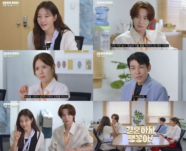 KBS 1TV 새 일일드라마 ‘결혼하자 맹꽁아!’