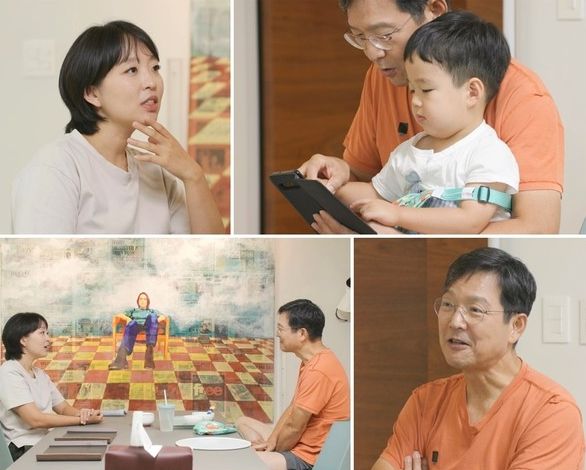 TV CHOSUN '아빠하고 나하고'