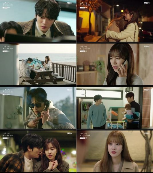 나쁜 기억 지우개