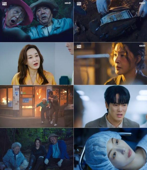 사진 제공: KBS 2TV 특별기획 주말드라마 <다리미 패밀리> 방송 캡처