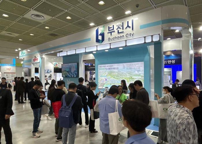 부천시, 제26회 반도체대전(SEDEX 2024) 참가