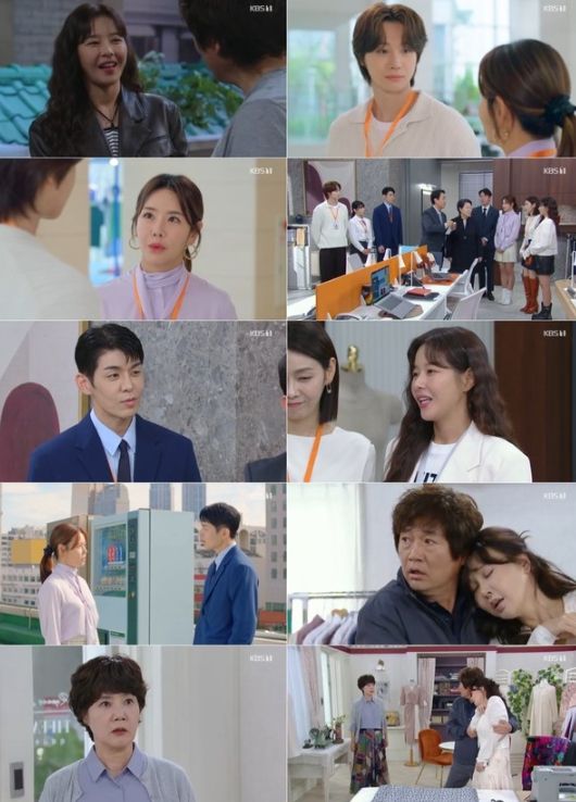 사진 제공: KBS 1TV 일일드라마 <결혼하자 맹꽁아!> 방송 캡처