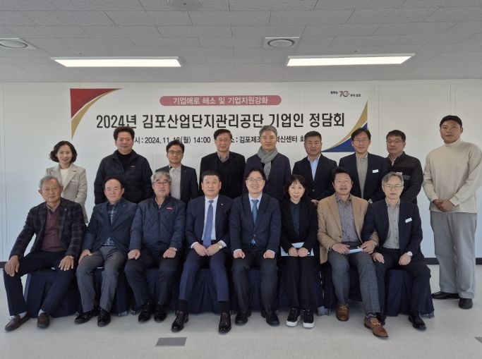 정담회 단체 사진