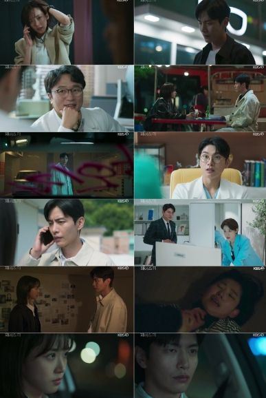 사진 제공: KBS 2TV 수목드라마 <페이스미> 방송 캡처