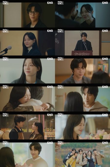 사진제공=ENA ‘취하는 로맨스’ 최종회 방송 캡처