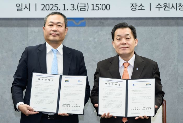 이재준 수원시장(오른쪽)과 성상엽 (사)벤처기업협회장이 협약 후 기념촬영을 하고 있다.