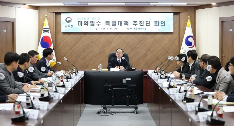 이명구 관세청 차장이 21일 오전 정부대전청사에서 ’25년 제1차 「마약밀수 특별대책 추진단」 회의를 진행하고 있다.
<p> </p>
<p>