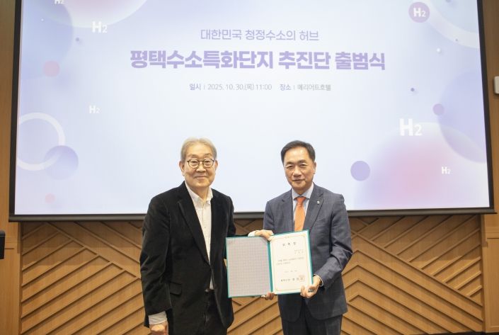 좌측부터 평택수소특화단지 추진단장으로 임명된 평택대학교 이계안 이사장, 정장선 평택시장