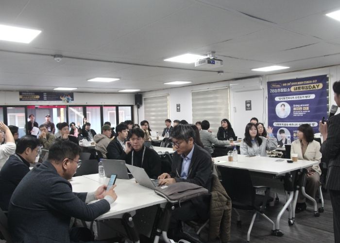 고양산업진흥원, ‘2025년 28청춘창업소 하반기 네트워킹 데이’성료