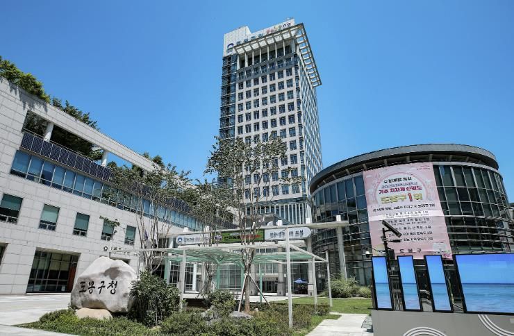 도봉구청사 외경