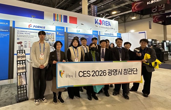 광명시, CES 2026 현장서 관내 혁신기업 세계 무대 진출 지원