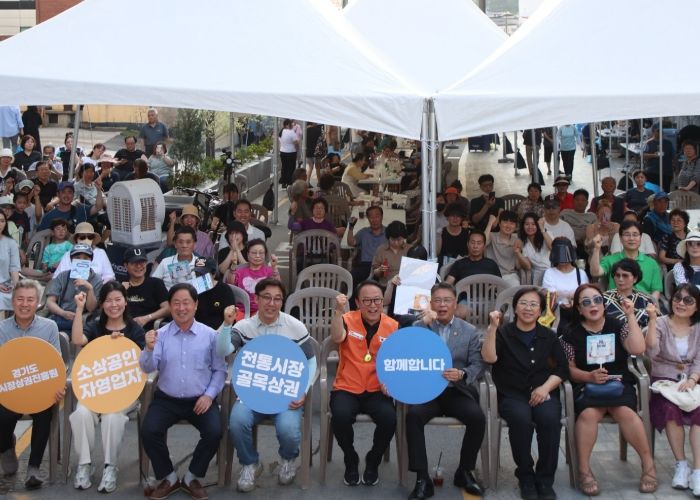 남양주시 상인단체 소통현장