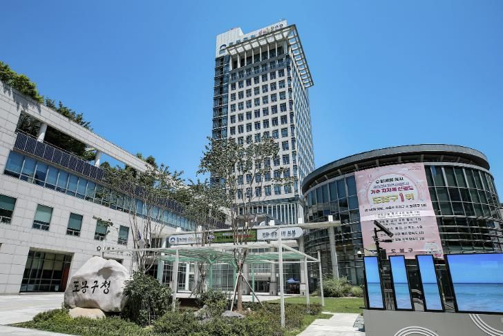 도봉구청사 외경