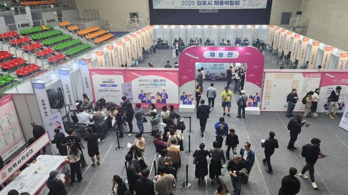 맞춤형 일자리 지원, 2025년 김포시 채용박람회 현장