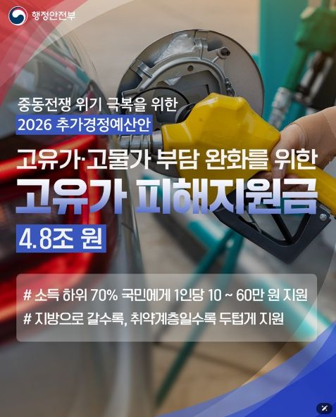 행정안전부
